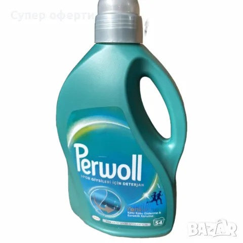 Perwoll Sport – Течен гел за цветно пране с Deo-Tech технология, 2,97 л, снимка 2 - Перилни препарати и омекотители - 49759524