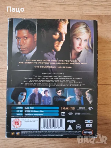 24: Season 2  Box DVD, снимка 2 - DVD филми - 55770927