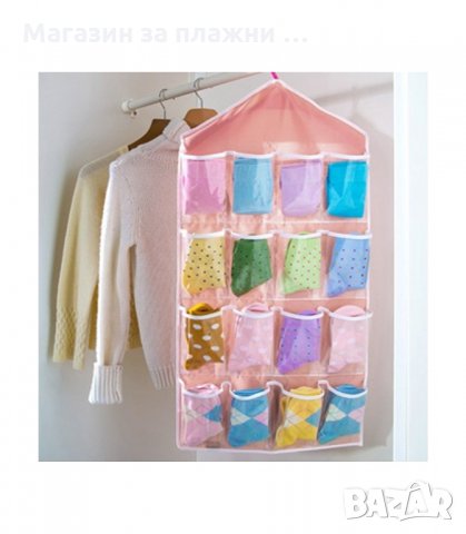 ВИСЯЩ ОРГАНАЙЗЕР ЗА ЧОРАПИ И БЕЛЬО 16 ДЖОБА - код 1698, снимка 4 - Органайзери - 34269746