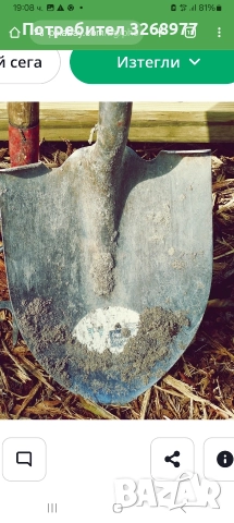 почистване мазета тавани кърти чисти извозва пренасяне на багаж , снимка 8 - Други почистващи услуги - 52833436