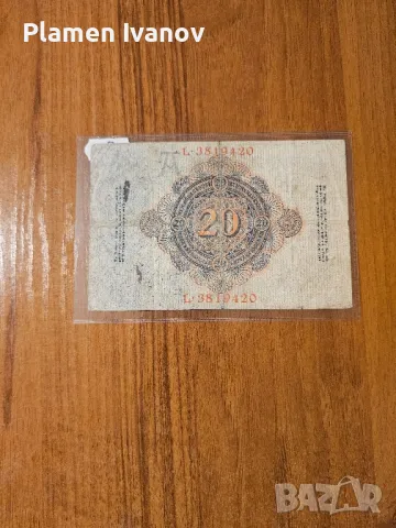 Банкноти от цял свят със цени върху тях - Смесен лот Европа - Германия и Естония, снимка 6 - Нумизматика и бонистика - 49407164