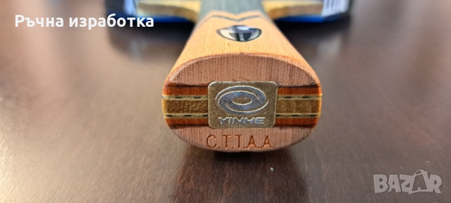 yinhe m102 mars дърво за тенис на маса хилка гуми с кутия plc, снимка 10 - Тенис - 52153776