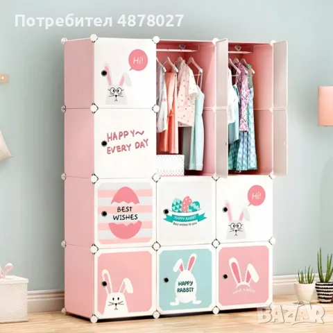 Детски модулен гардероб 12 модула – Розов шкаф за дрехи, обувки и играчки с врати, снимка 4 - Мебели за детската стая - 55788141