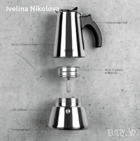 3бр./ Еспресо кафеварка BEEM Classic Selection, снимка 3 - Кафемашини - 51857418