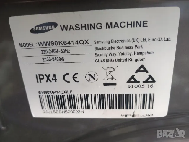 Продавам на части пералня Samsung WW90K6414QX , снимка 7 - Перални - 47702850