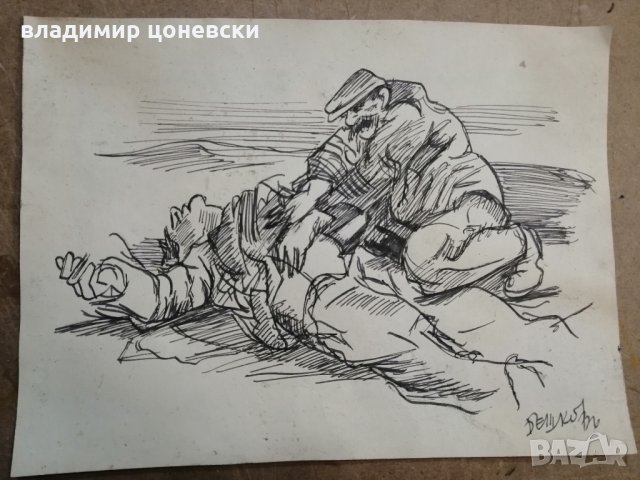 Стара графика подписана  Бешков, Стара картина, рисунка, илюстрация, снимка 2 - Картини - 35852929