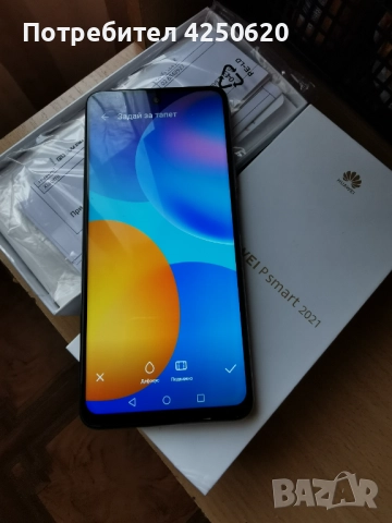 телефон Huawei P smart 2021 Gold