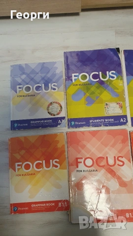 Учебници Focus for Bulgaria, снимка 4 - Учебници, учебни тетрадки - 53278366