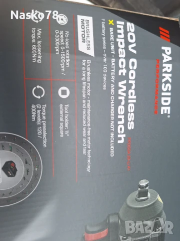 Parkside impact A1, снимка 3 - Други инструменти - 50571723