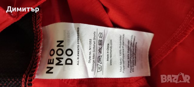 Neomondo, снимка 7 - Къси панталони - 42093362