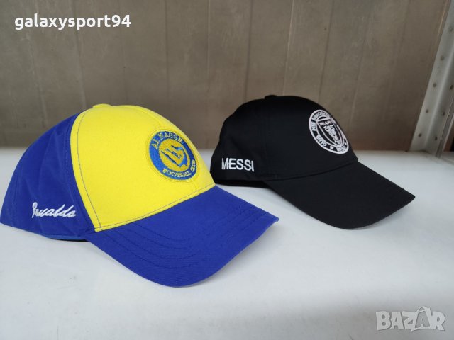 Екип с Калци Роналдо + Раница + Анцуг РОНАЛДО Модел Ал Насър 23/24, снимка 5 - Футбол - 42216586