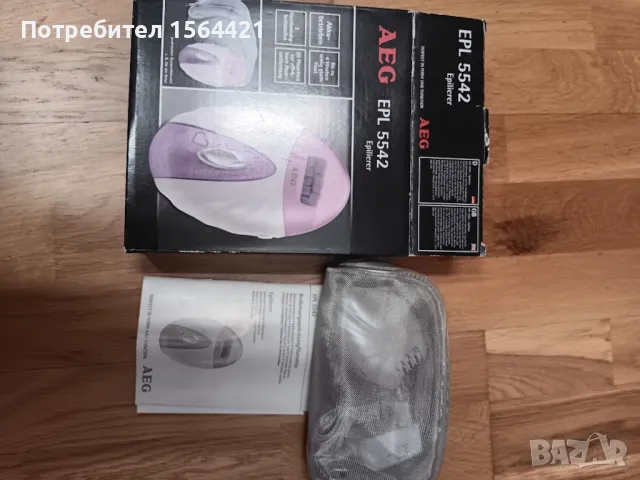 Епилатор AEG EPL 5542, снимка 5 - Епилатори - 47996482