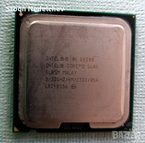 Процесор  Core 2 Quad Q8200 2.33GHz LGA775 , снимка 1