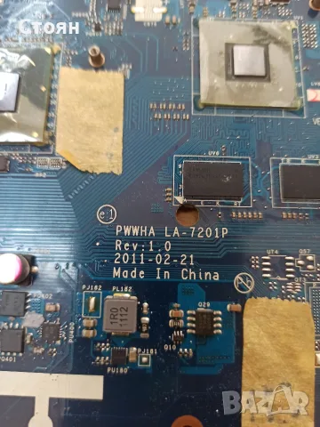 Лаптоп Toshiba Satellite C660-1PG на части, снимка 5 - Лаптопи за дома - 42412328