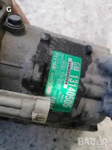 Компресор Климатик Опел Вектра С 2.0DTI , снимка 8 - Части - 50416761