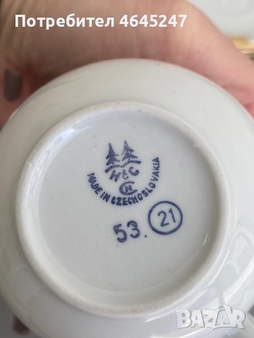 Немски сервиз . , снимка 3 - Сервизи - 52351837