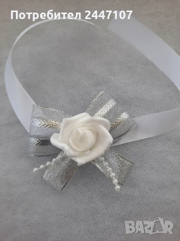 Гривни за шаферки, снимка 2 - Сватбени аксесоари - 50523258