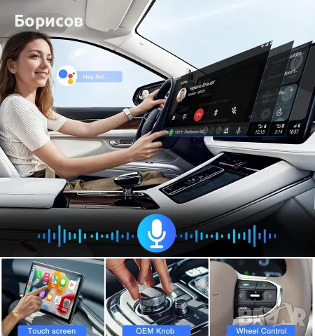 CarPlay адаптер (за iOS), снимка 5 - Аксесоари и консумативи - 56293557