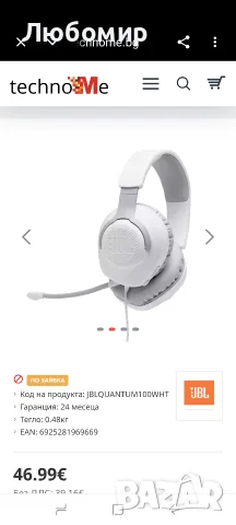 Слушалки JBL QUANTUM 100 WHITE Wired, снимка 2 - Слушалки за компютър - 56132911