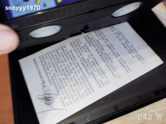 ЗЛОКОБЕН УБИЕЦ 1703261124LCHERY1, снимка 10 - Други жанрове - 53870556