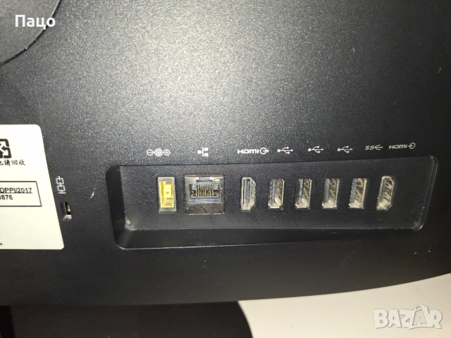 LENOVO IdeaCentre 520, снимка 10 - За дома - 52741806