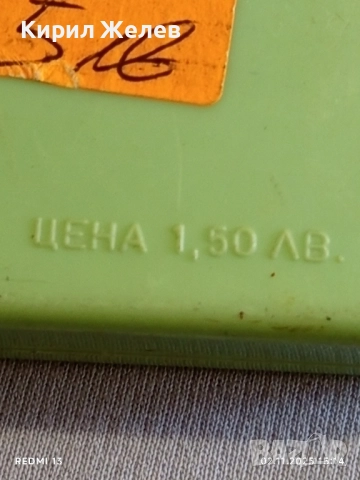 Стар Български фенер от соца РИЛА уникат за КОЛЕКЦИОНЕРИ 31946, снимка 6 - Други ценни предмети - 52264149