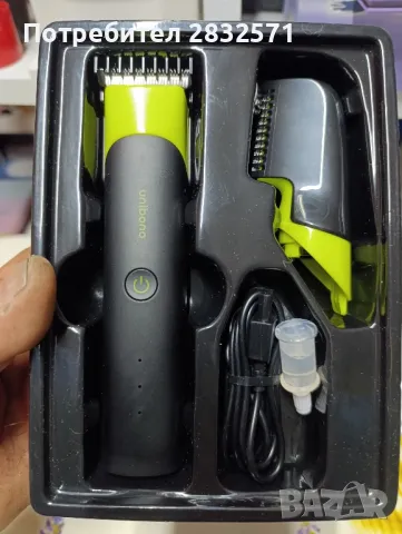 акумулаторна машина за подстригване, снимка 2 - Други инструменти - 49898284