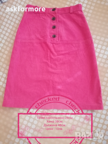 Джинсова пола с блузка , снимка 2 - Детски Блузи и туники - 44600717