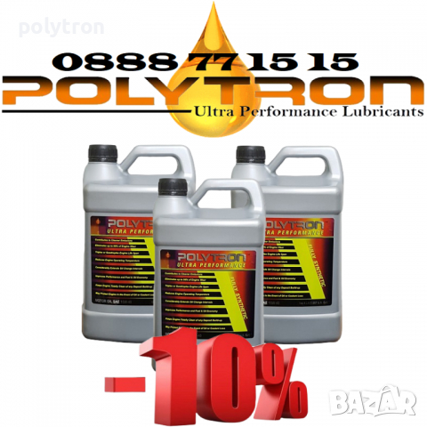 Промоция 102 - POLYTRON SAE 10W40 - Полусинтетично моторно масло - интервал на смяна 25 000км - 3x4л, снимка 1 - Аксесоари и консумативи - 36113795