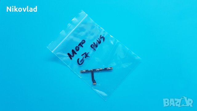 Бутони Motorola Moto G7 Plus, снимка 3 - Резервни части за телефони - 33995249