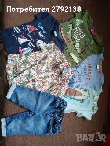 Бебешки дрешки ръст 80 см, снимка 6 - Комплекти за бебе - 42509588