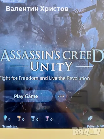 Mortal Kombat X и Assassin's creed Unity Special edition за PS4 , снимка 6 - Игри за PlayStation - 55788882