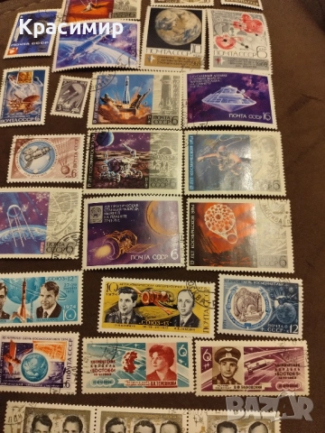 Пощенски марки СССР, снимка 9 - Филателия - 51801425