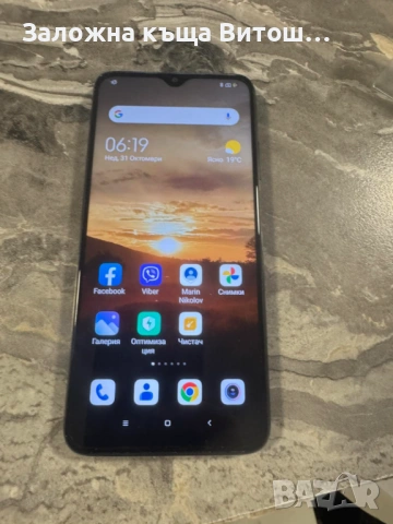 Redmi 9t, снимка 4 - Xiaomi - 53564638