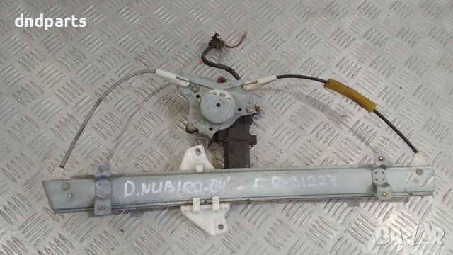 Стъклоповдигач Daewoo Nubira 2004г.(преден десен)	