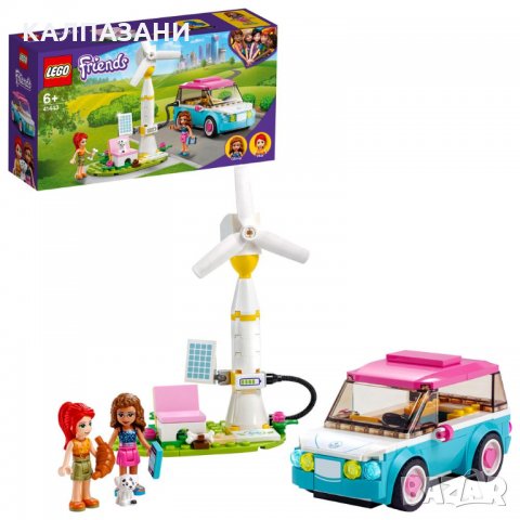 LEGO FRIENDS Електрическата кола на Оливия 41443, снимка 2 - Конструктори - 35879690