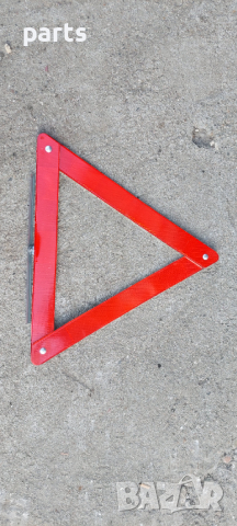 Авариен Триъгълник N, снимка 4 - Части - 36192421