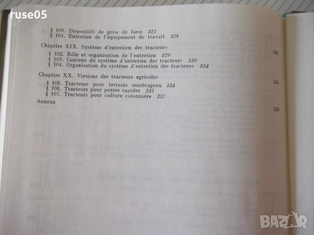 Книга "Les tracteurs agricoles-B.Guelman/M.Moskvine"-352стр., снимка 10 - Специализирана литература - 40133921