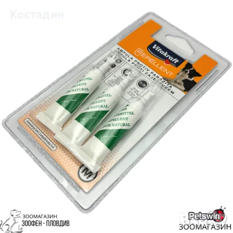 Репелентни Ампули за Средни породи Кучета - за Накапване - 3х3ml - Repellent - Vitakraft