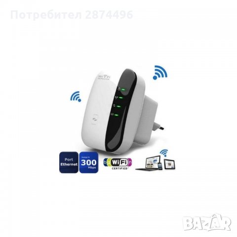 1274 Безжичен Wi Fi усилвател   Характеристики:  • Стандартно: IEEE 802.11b / g / n, IEEE 802.3, IEE, снимка 15 - Други стоки за дома - 35796414