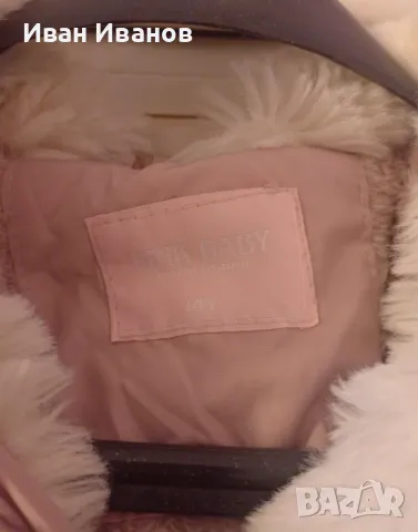 Уникално детско зимно яке , снимка 2 - Детски якета и елеци - 47481861