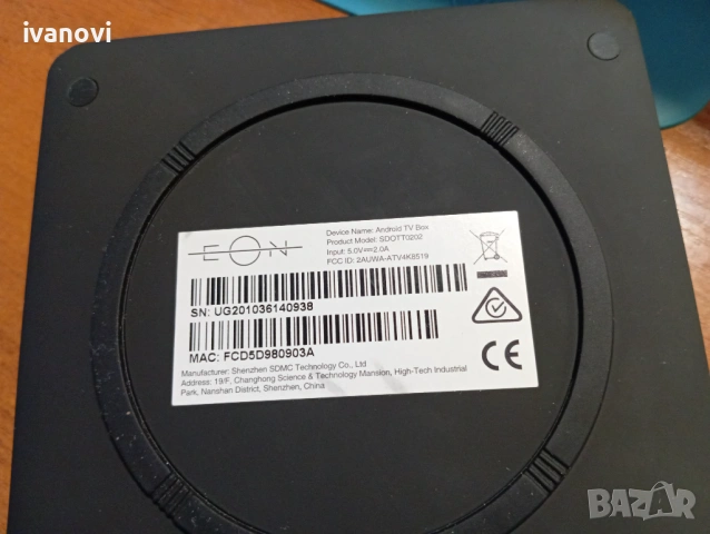 EON TVBOX, снимка 3 - Приемници и антени - 53589563