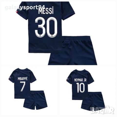 РОНАЛДО 7 Екипи за деца от 4 до 16г два Отбора Ал насър Манчестър юн, снимка 5 - Футбол - 39622083