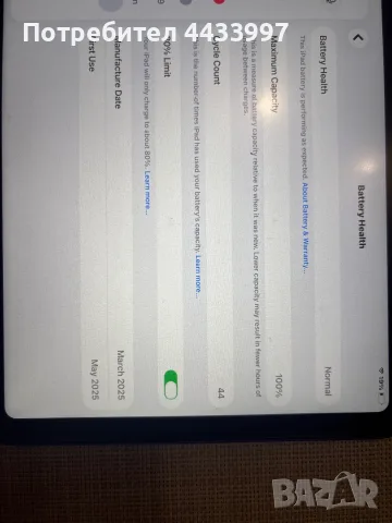 Ipad 11 A16 100% батерия, снимка 3 - Таблети - 55785950