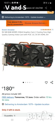 RX 580 8GB GDDR5 256bit , 2 охлаждащи вентилатора, висококачествена геймърска видеокарта