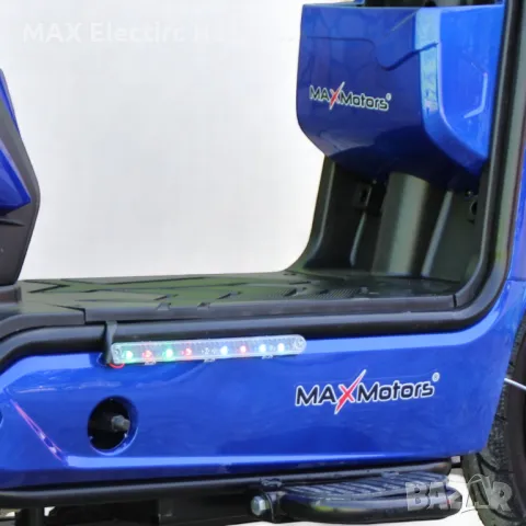 Електрически скутер с педали MaxMotors EBZ 14 500W/48V/12Ah - BLUE, снимка 7 - Мотоциклети и мототехника - 50015647