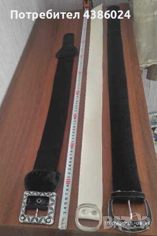 ДАМСКИ КОЛАНИ ЧЕРНИ И БЯЛ ШИРОКИ 5-6 СМ