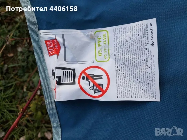 разтегателно легло за риболав, снимка 2 - Къмпинг мебели - 56325835