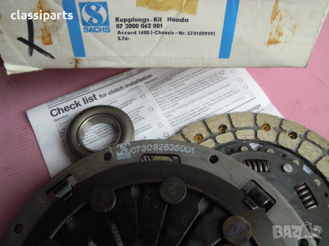 Комплект съединител SACHS за Хонда Акорд и Сивик / HONDA Accord I, Civic I, снимка 3 - Части - 51054888