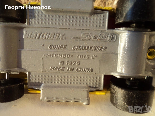 matchbox, снимка 9 - Колекции - 53418638
